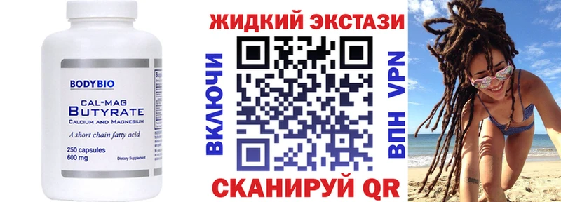 Купить где  Оха  Бутират BDO 33% 