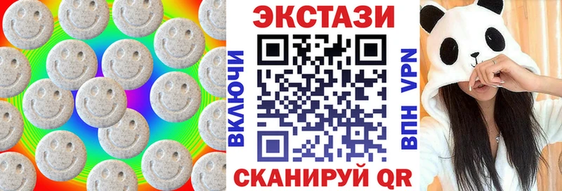 Купить где  Оха  Экстази Cube 