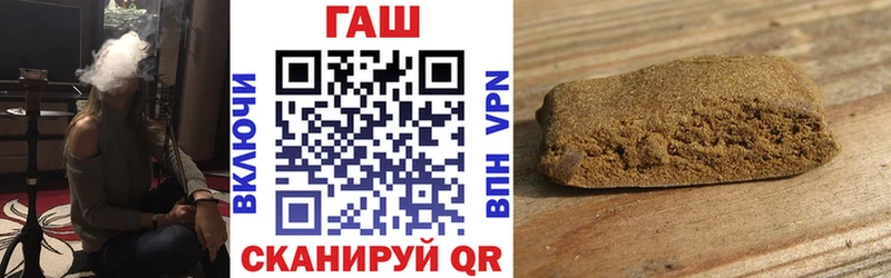 Купить  Оха  Гашиш гашик 