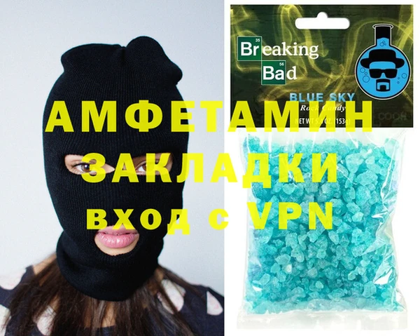 кокаин VHQ Арсеньев