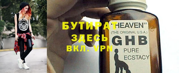 тгк Аркадак