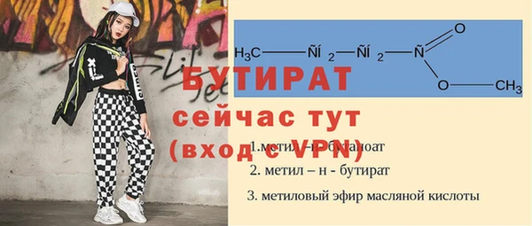 кокаин VHQ Арсеньев
