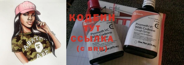 тгк Аркадак