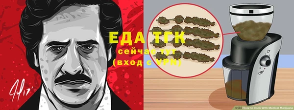 кокаин VHQ Арсеньев
