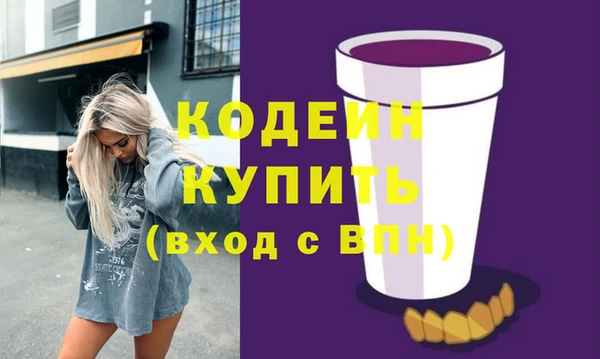 героин Армянск