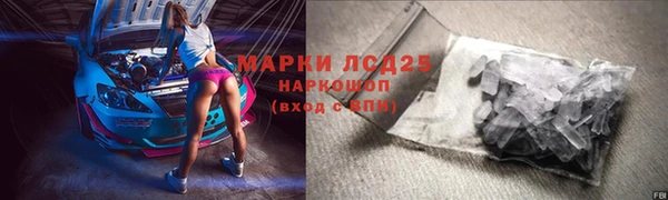 кокаин VHQ Арсеньев