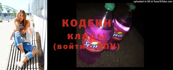 тгк Аркадак