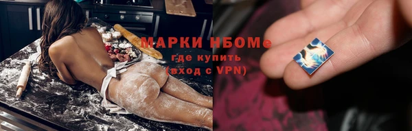 героин Армянск