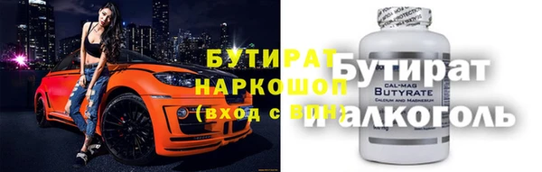 тгк Аркадак
