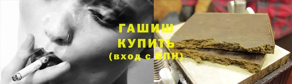 тгк Аркадак