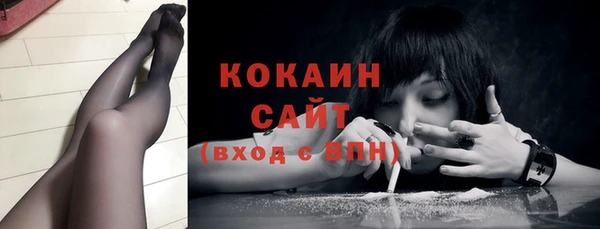 кокаин VHQ Арсеньев
