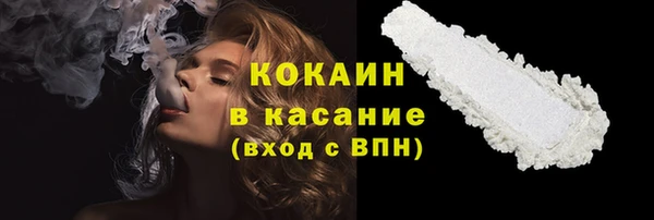 кокаин VHQ Арсеньев