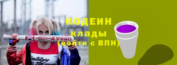 героин Армянск