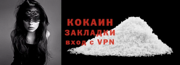 героин Армянск