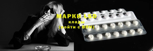 героин Армянск