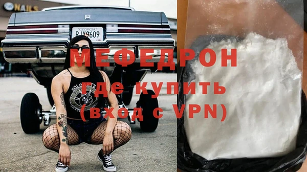 кокаин VHQ Арсеньев