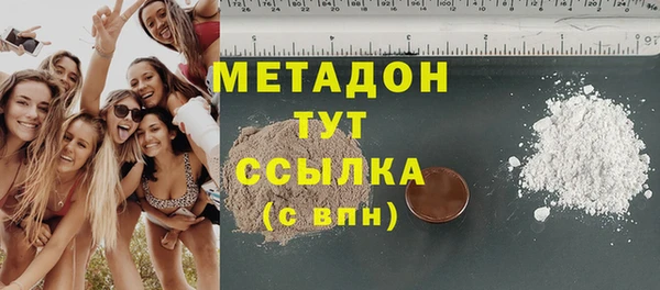 тгк Аркадак