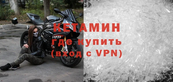 кокаин VHQ Арсеньев