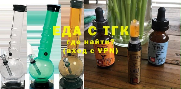 кокаин VHQ Арсеньев