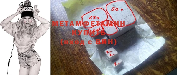 героин Армянск