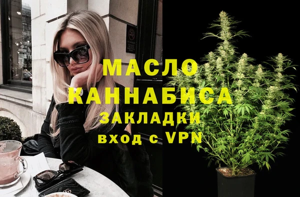 героин Армянск