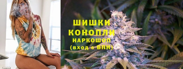 кокаин VHQ Арсеньев