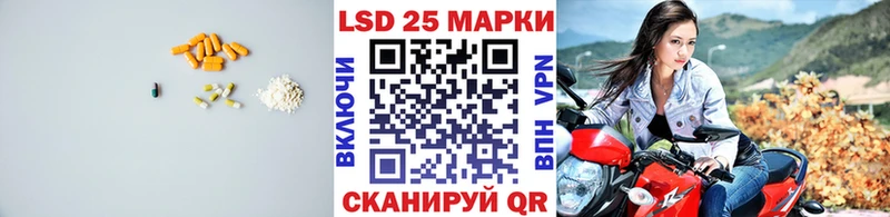 Лсд 25 экстази кислота Купить где Оха