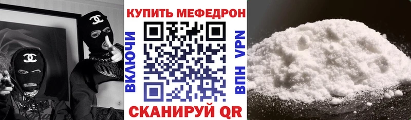 Меф кристаллы  Купить где  Оха 