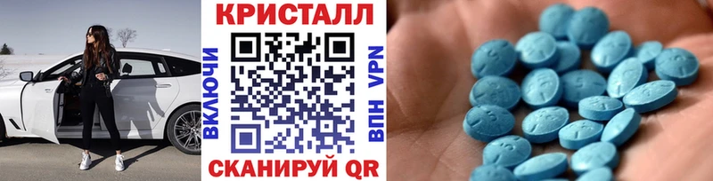 МЕТАМФЕТАМИН Methamphetamine  Купить где  Оха 