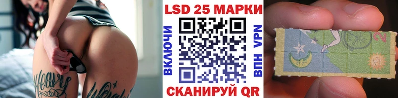 Марки N-bome 1,5мг Купить закладки Оха