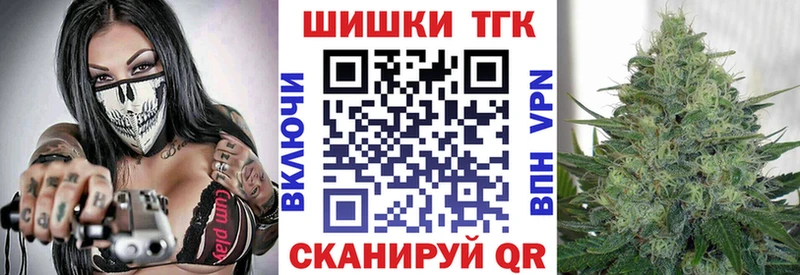 Купить закладки  Оха  Каннабис план 